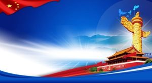 Fünf-Sterne-rote Flagge Tiananmen PPT Hintergrundbild