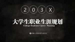 Descarga PPT de planificación de carrera dinámica de estudiantes universitarios en blanco y negro