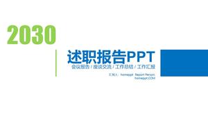 Modèle PPT de rapport de rapport plat bleu et vert simple à télécharger gratuitement
