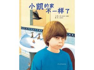 PPT „Xiaokai’s Home is Different” PPT Book Book