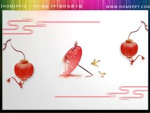 Um conjunto de ilustrações transparentes e requintadas em estilo chinês, material PPT