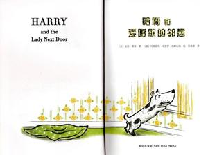 PPT del libro illustrato "Harry and the Singing Neighbor"
