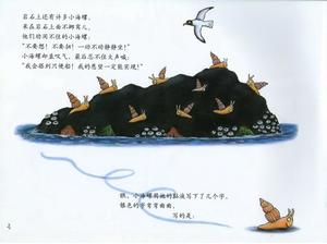 "작은 소라와 큰 고래"그림책 이야기 PPT