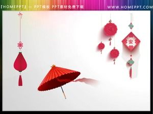 Изысканный китайский стиль Новый год PPT материал скачать