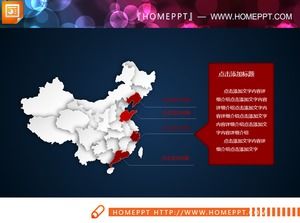 Редактируемая карта Китая PPT с красным и белым