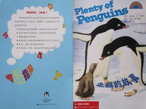 "História dos pinguins" Picture Book Story PPT