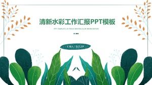 Small fresh watercolor hand painted plant branches and leaves literary style work report ppt template