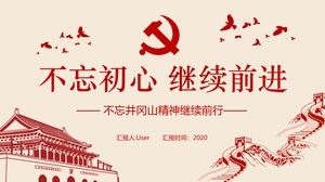 Orijinal niyeti unutma ve devam-öğrenme Jinggangshan ruhu parti eğitim yazılımı ppt şablonu