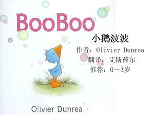 Libro illustrato "Little Goose Bobo" PPT