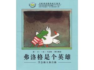 "Kurbağa bir kahraman" resimli kitap hikayesi PPT