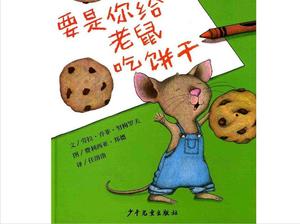 Livre d'images "Si vous mangez des cookies pour la souris" PPT