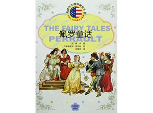 "Perot's Fairy Tales" Picture Book Story PPT