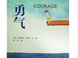 "الشجاعة" قصة كتاب مصور PPT