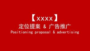 Download PPT proposta di posizionamento aziendale e promozione pubblicitaria