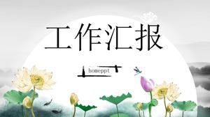 간단한 중국 스타일 작업 보고서 PPT 템플릿