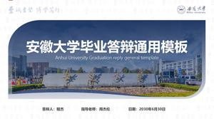 Anhui Üniversitesi mezuniyet savunma akademik genel ppt şablonu