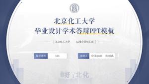 Atmosferă rafinată Universitatea din Beijing de Tehnologie Chimică absolvire șablon ppt de apărare academică