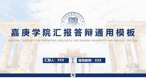 Allgemeine ppt-Vorlage für die Verteidigung von Abschlussarbeiten des Jiageng College der Xiamen University