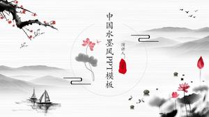 간단한 라인 잉크 중국 스타일 PPT 템플릿