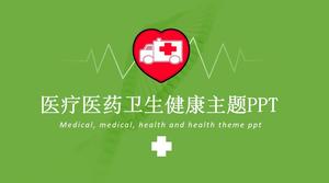 Environmental protection green medical medicine health health theme ppt template