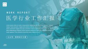 مجموعات متعددة من مخطط صفحة غلاف كتالوج خطة ملخص تقرير الصناعة الطبية تحليل قالب ppt