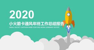 Small rocket main picture cartoon style European and American business fan year-end work summary report ppt template