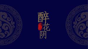 "Drunk Flower Yin" - Dunkelblaue, prägnante und atmosphärische Arbeitszusammenfassung im chinesischen Stil PPT-Vorlage