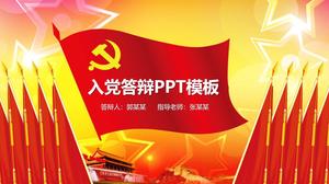 捍衛中國紅黨建築風格的通用ppt模板