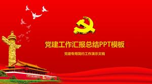 Chineză roșie atmosferă simplă stil solemn clădire petrecere raport rezumat șablon ppt