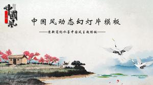 Einfache Tinte und chinesischer Stilarbeitszusammenfassungsbericht ppt Vorlage