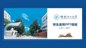 Guilin University of Technology Abschlussarbeit Verteidigung allgemeine ppt Vorlage