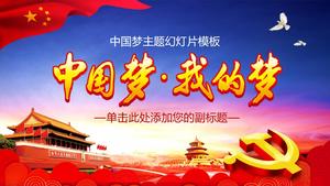 Çin rüyası. Hayalim-Çin rüyam tema partisi ve hükümet tarzı ppt şablonu