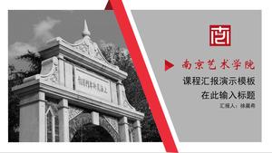南京艺术大学毕业论文答辩通用ppt模板