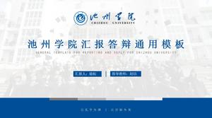 Chizhou College thesis report and defense general ppt template