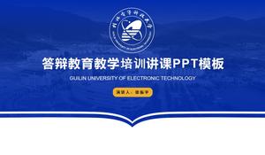 桂林电子科技大学毕业论文国防教育教学培训课件ppt模板