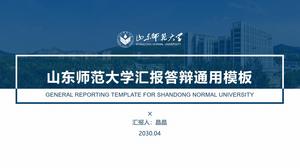 Șablonul ppt de apărare a tezei Universității Normale din Shandong
