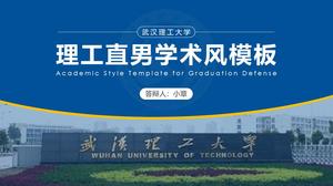 Estilo académico Universidad de Tecnología de Wuhan informe de graduación tesis defensa general ppt template