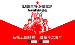 Führen Sie den Geist der ppt-Vorlage für die Bewegung der Roten Revolution im Stil der Roten Revolution vom 5. Mai weiter