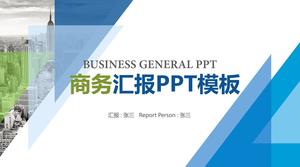 간단한 평면 기하학적 스타일 비즈니스 보고서 요약 PPT 템플릿