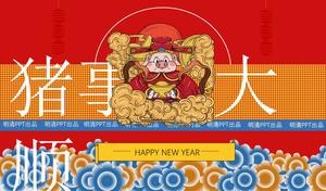 O porco está indo bem - o ano do porco para comemorar o modelo de ppt de discurso de resumo anual da empresa de ano novo