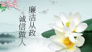 Honesty in politics, honesty and integrity-an incorruptible theme ink and Chinese style ppt template