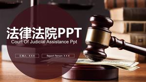법원 법률 관련 연말 작업 보고서 PPT 템플릿