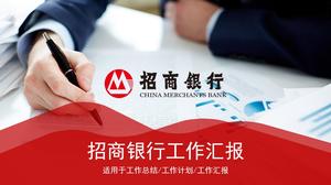 งานแนะนำธุรกิจ China Merchants Bank รายงานเทมเพลต PPT ทั่วไป