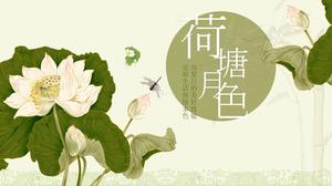 Petit modèle de ppt de style chinois frais sur le thème du clair de lune de l'étang de lotus