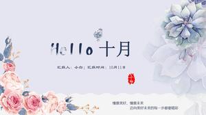 우아한 꽃 아름다운 간단한 중국 스타일 작업 보고서 요약 PPT 템플릿
