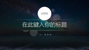 Starry sky background translucent elements simple business iOS style work summary ppt template
