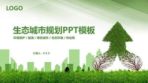 緑の環境保護生態都市計画環境保護公共福祉テーマpptテンプレート
