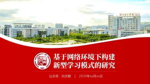 Modelo de ppt de defesa de tese de pós-graduação da Universidade de Tecnologia de Xiamen