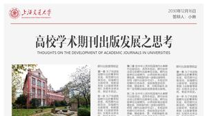 Shanghai Jiao Tong University jurnalisme kreatif kelulusan profesional tesis pertahanan template ppt