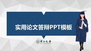 Modèle ppt de défense de thèse de l'université de Zhongshan